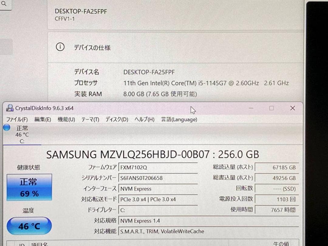 第11世代i5 Let's Note CF-FV1 2160×1440⑥