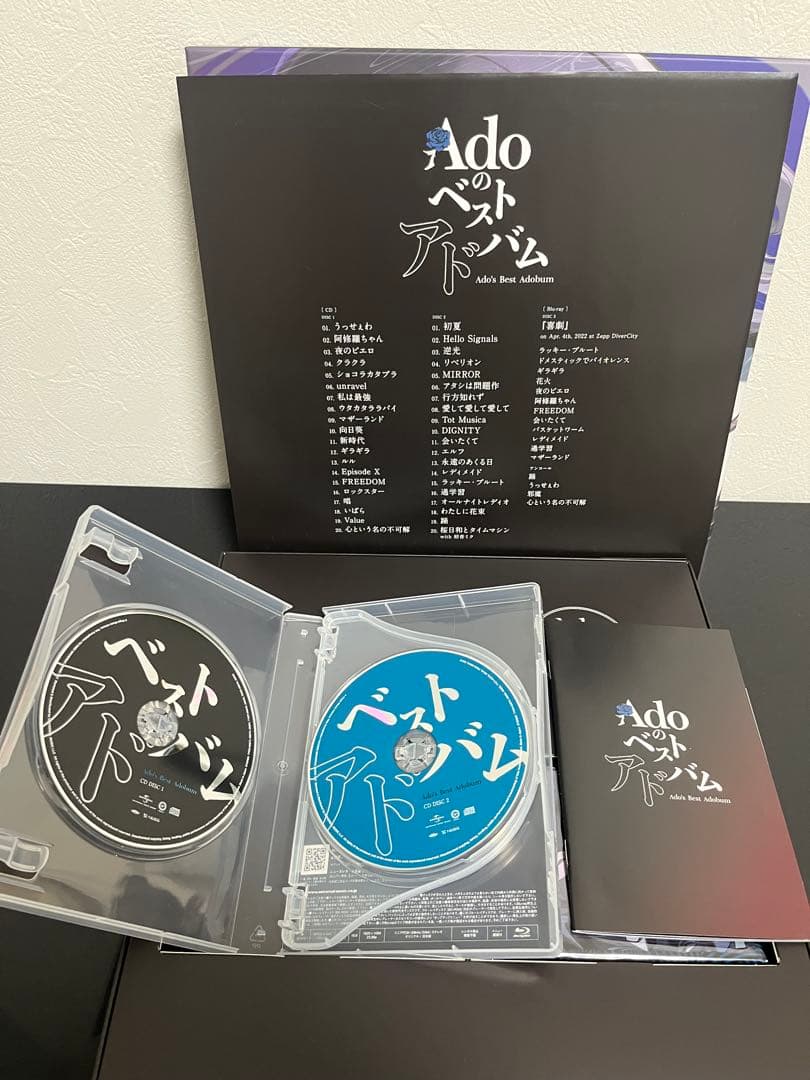 Adoのベストアドバム