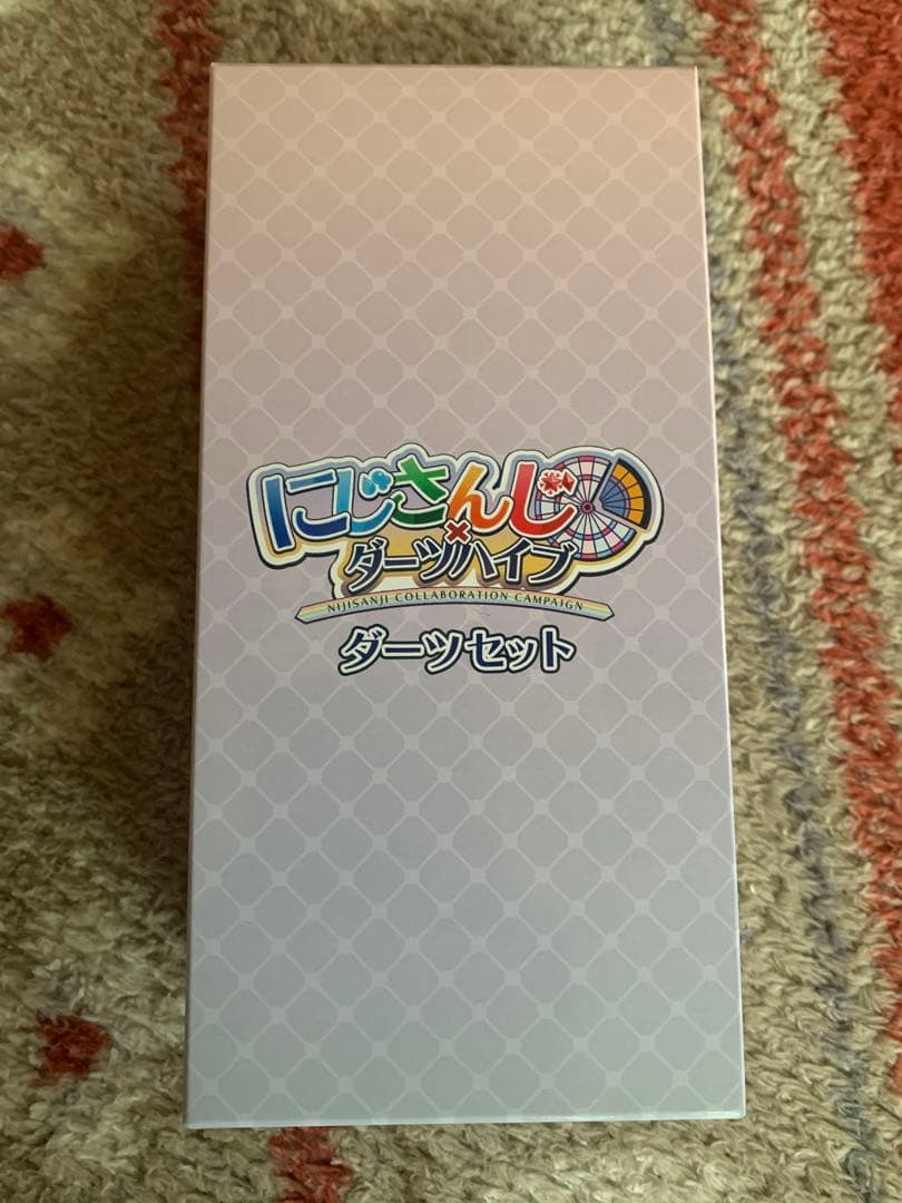 にじさんじ 星川サラ　ダーツセット DARTSLIVE カード　新品未開封
