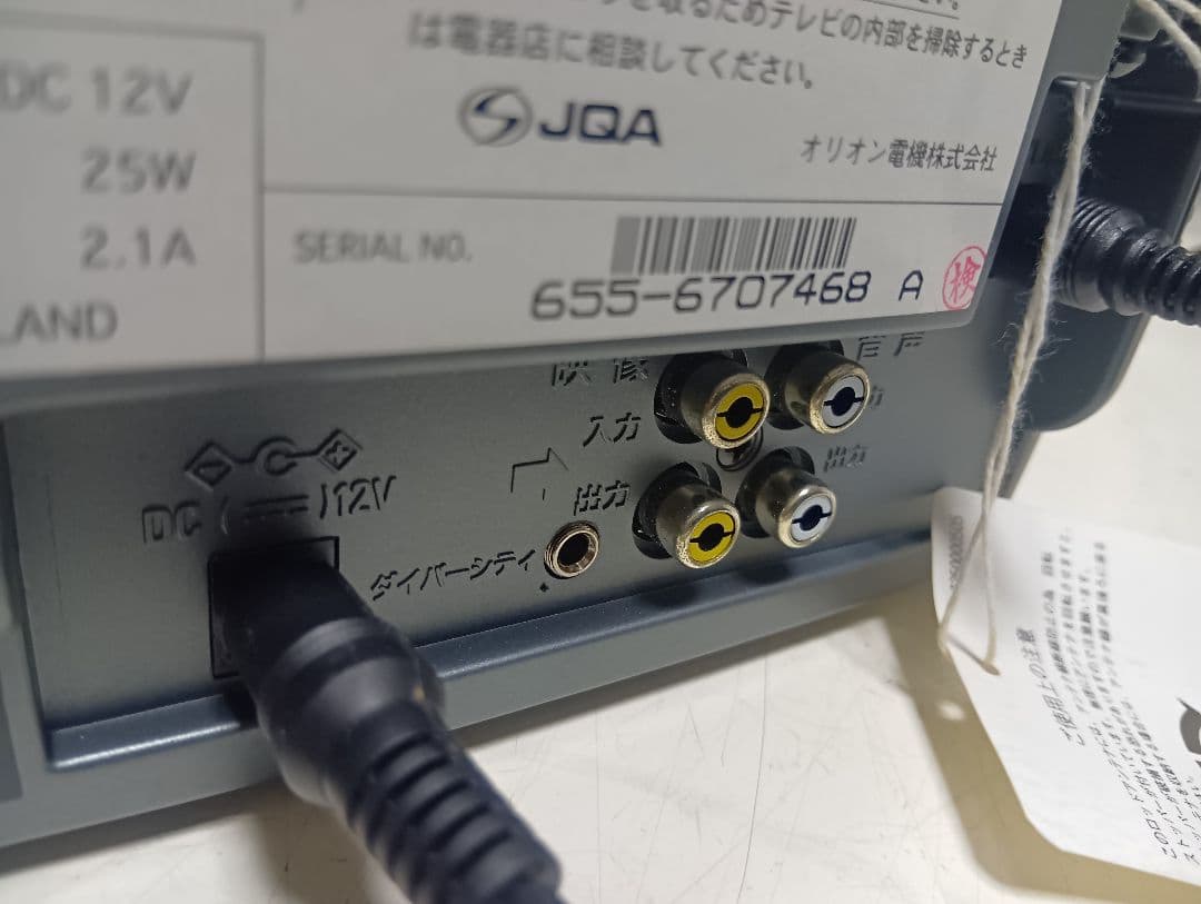 1996年　オリオン電機　world ct-ad6k カラーテレビ　完備品