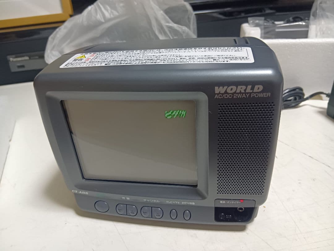 1996年　オリオン電機　world ct-ad6k カラーテレビ　完備品