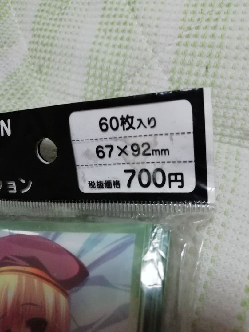 ガールズガールズ　スリーブ