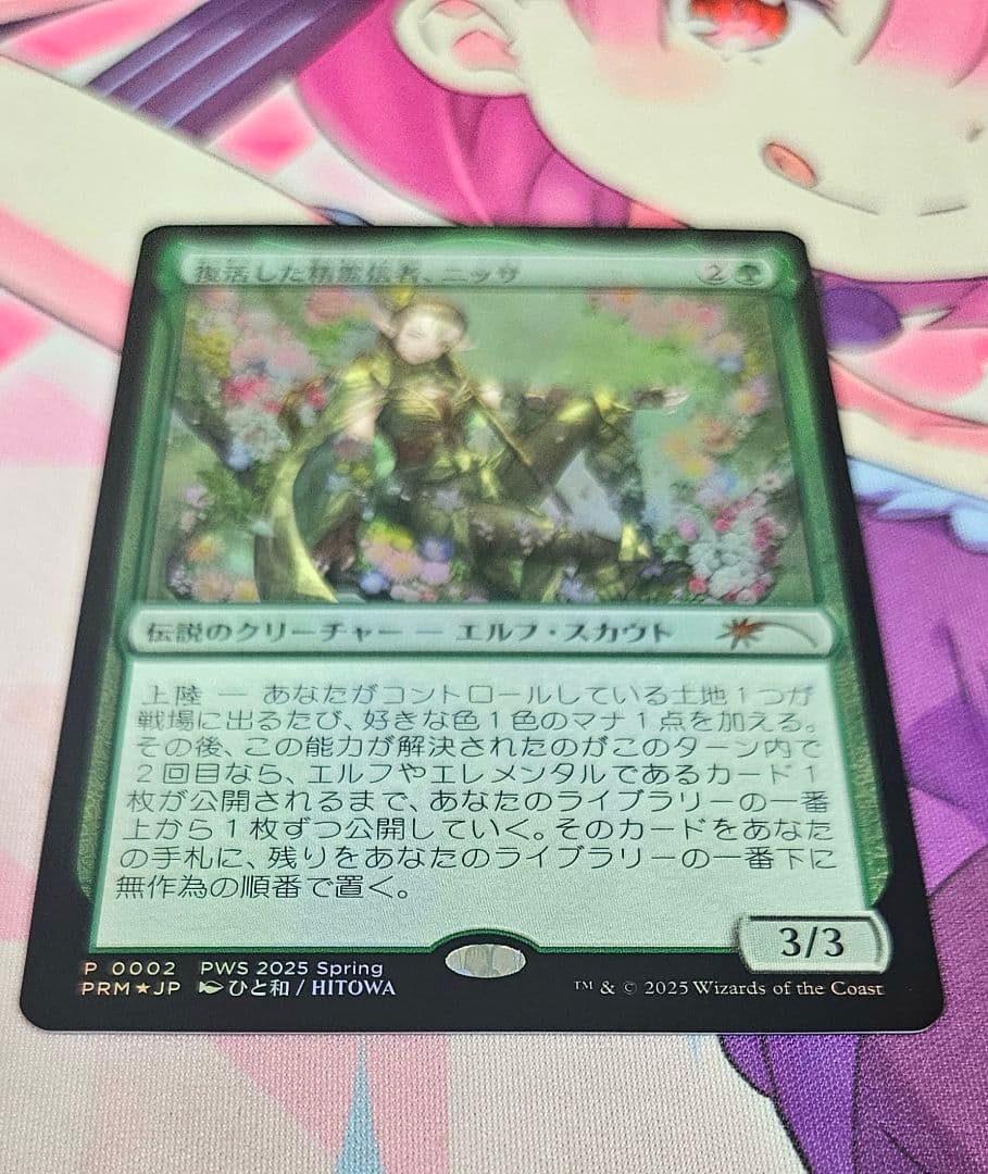 MTG 復活した精霊信者 ニッサ FOIL プロモ おまけつきセット 計5枚