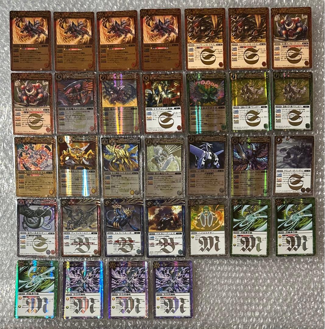 バトルスピリッツ　バトスピ　初期　まとめ売り