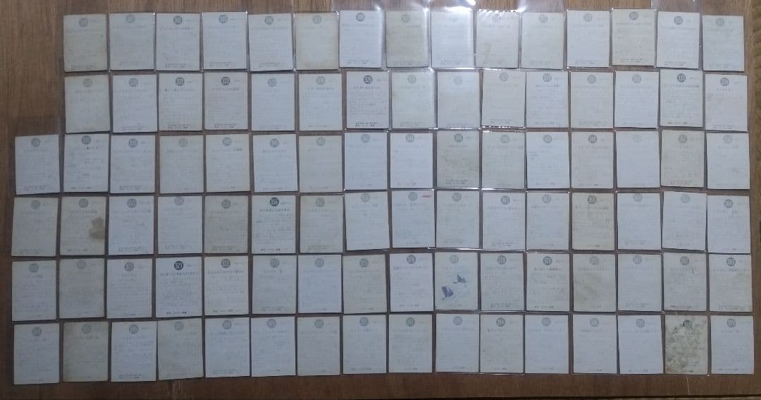 旧カルビー仮面ライダーカード ダブリ無し496枚、496種 アルバム7冊セット