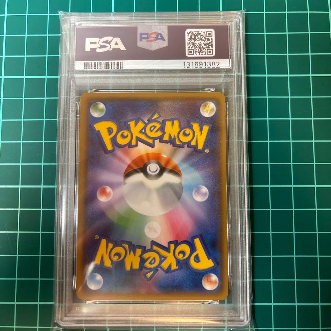 【PSA10】シェイミ　プロモ　しょこたん　225/SM-P ポケモンの家あつま