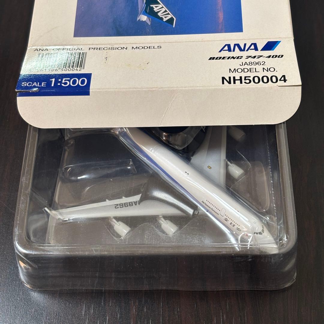 ANA 747-400 ポケモンジェットを含む3機セット 全日空商事 1/500