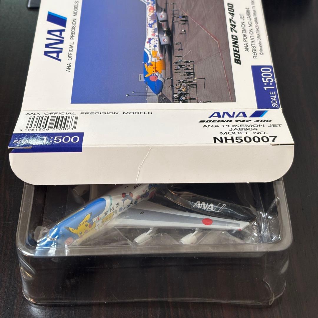 ANA 747-400 ポケモンジェットを含む3機セット 全日空商事 1/500