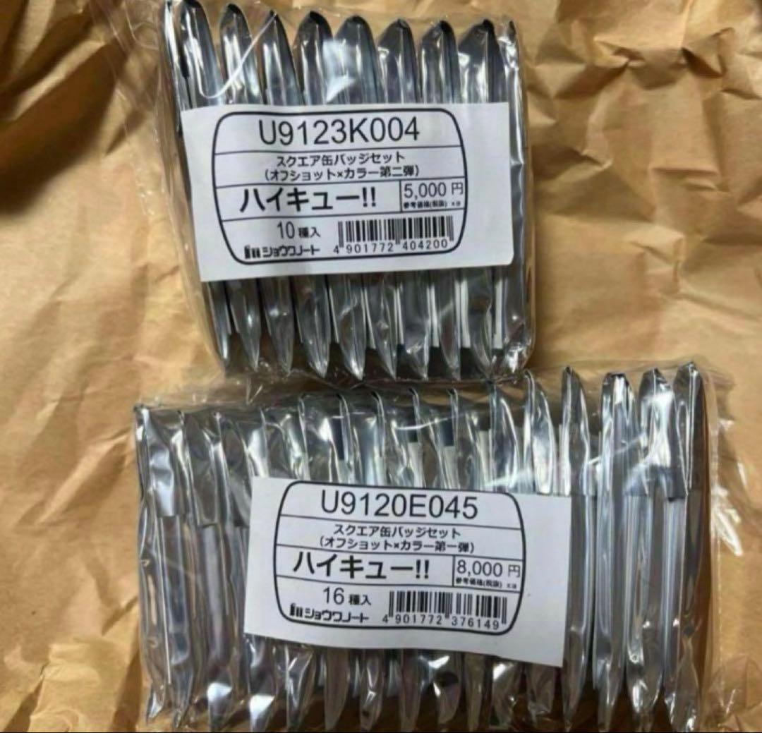 ハイキュー！！スクエア缶バッジ 第一弾+第二弾セット BOX