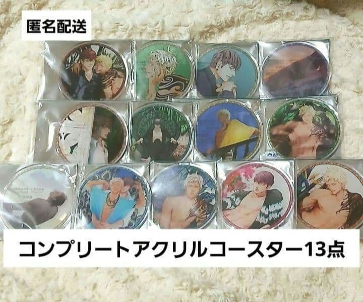 シャングリラの鳥　座裏屋蘭丸　アニメイト　 グラッテ　アクリルコースター