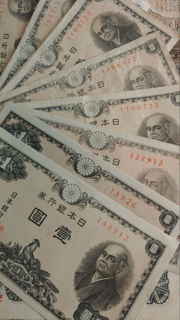 平*建様 旧紙幣　札束　極美品～並品　大量おまとめ　147枚　参考価格　24,8