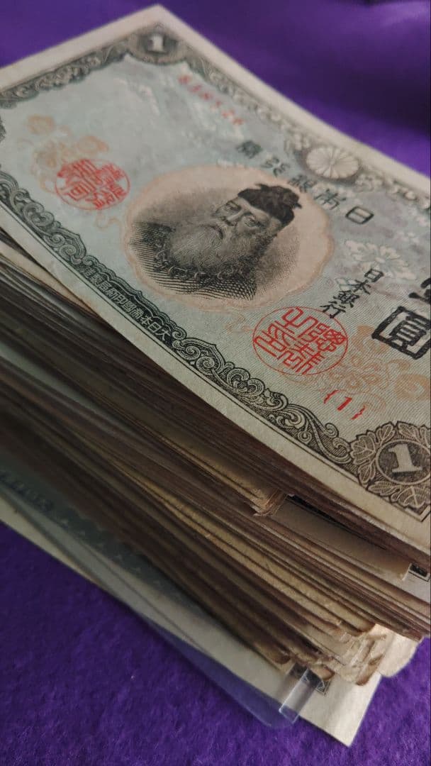 平*建様 旧紙幣　札束　極美品～並品　大量おまとめ　147枚　参考価格　24,8