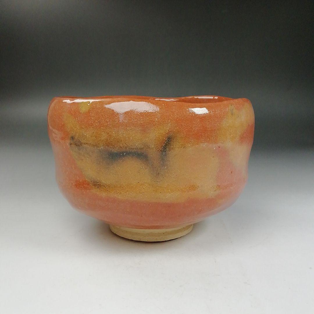 Ｗ１３９　茶碗　『赤楽茶碗』『松楽 造』『前大徳寺 福本積應 書付』共箱　茶道具