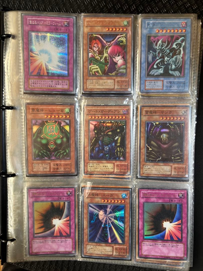 レア遊戯王カードまとめセット