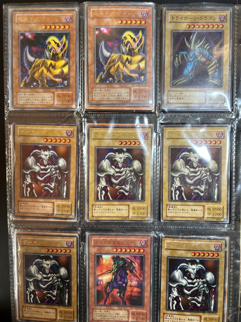 レア遊戯王カードまとめセット