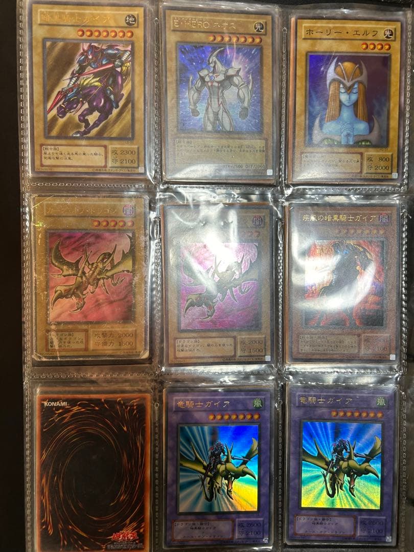 レア遊戯王カードまとめセット