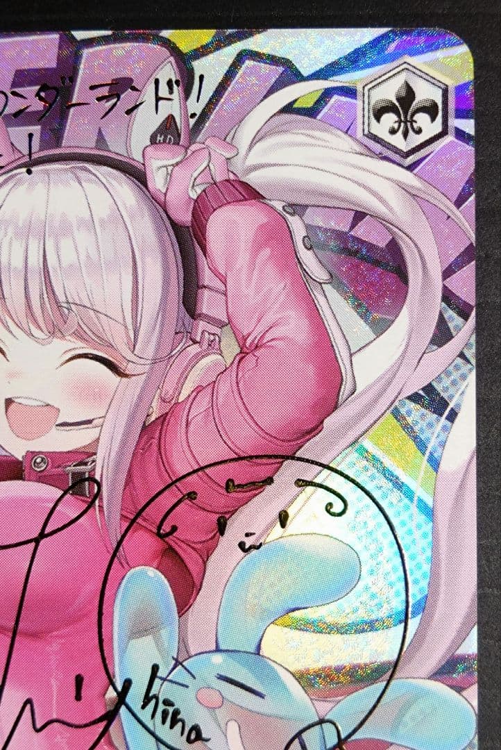 ヴァイスシュヴァルツ NIKKE 摩訶不思議な世界アリス　サインカード