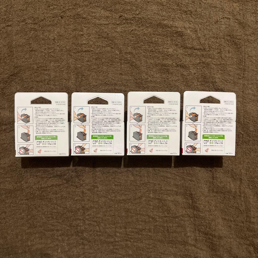 Canon 純正インク BC361XL+360XL 各色単品セット新品未開封❶