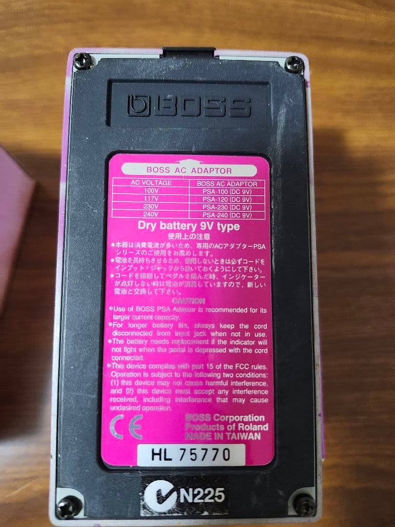 ギター BOSS BF-2 Flanger