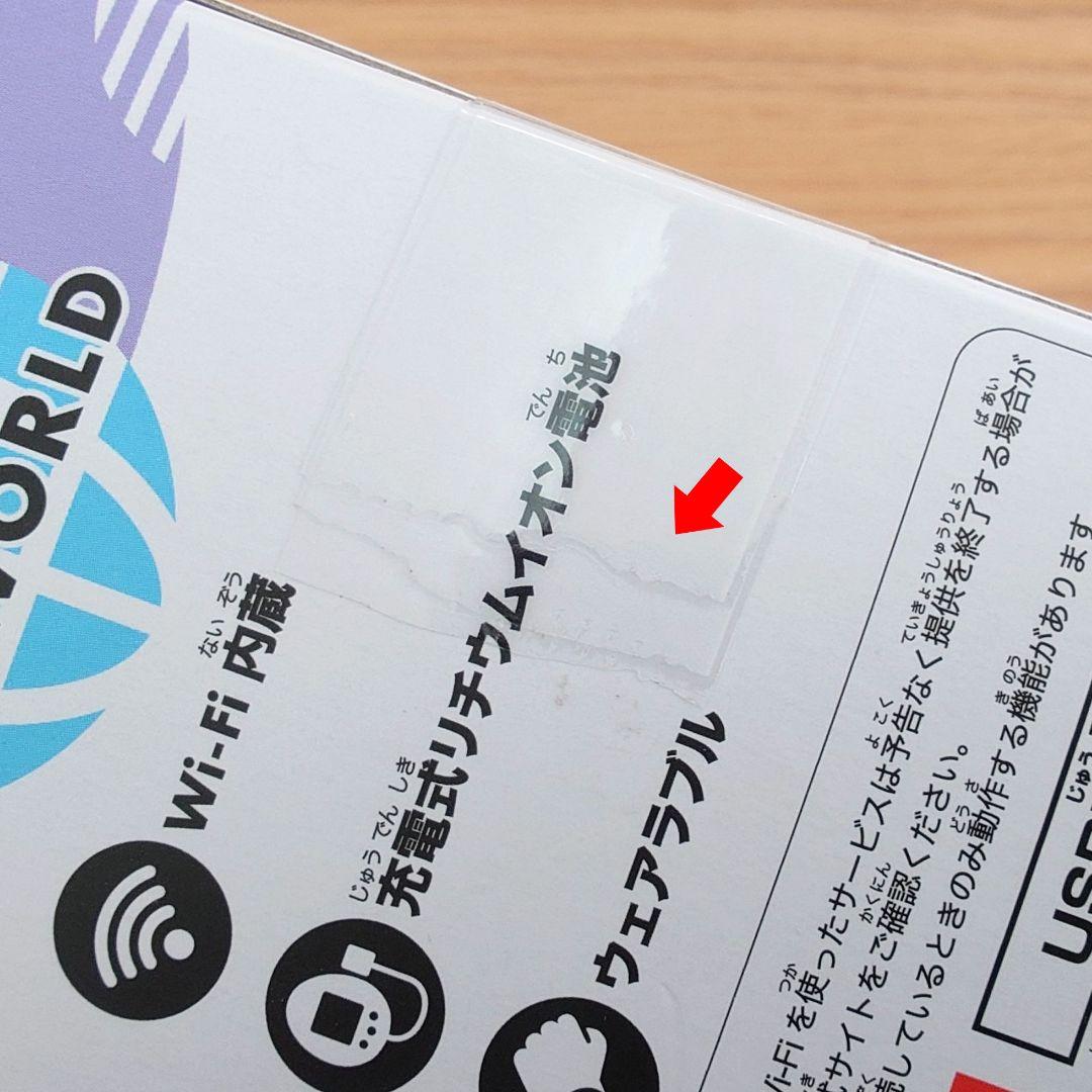 Tamagotchi Uni Aurora Pink オーロラピンク