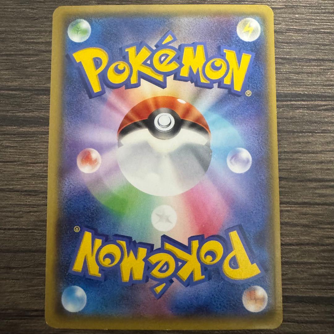 超希少♢ポケモンカード♢MレックウザEX♢UR♢エメラルドブレイク♢早い者勝ち