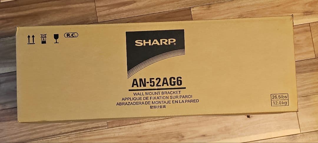 SHARP 壁掛けブラケット AN-52AGG/AN-52AG6
