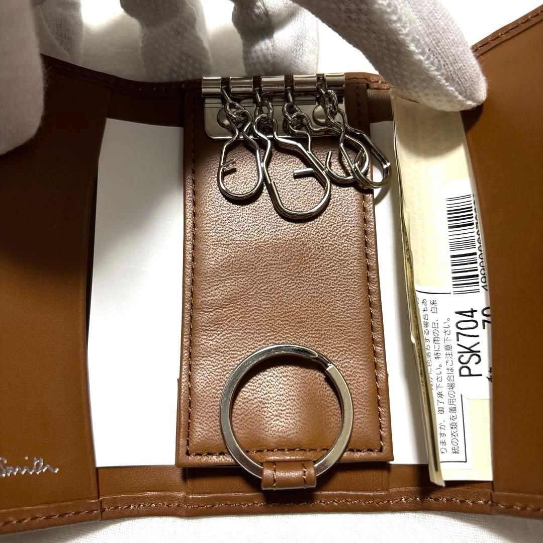新品未使用　ポールスミス　キーケース　ブラウン　箱付