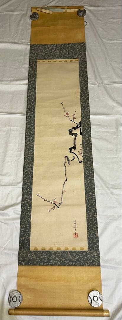 処分価格　狩野伊川院栄信 掛軸