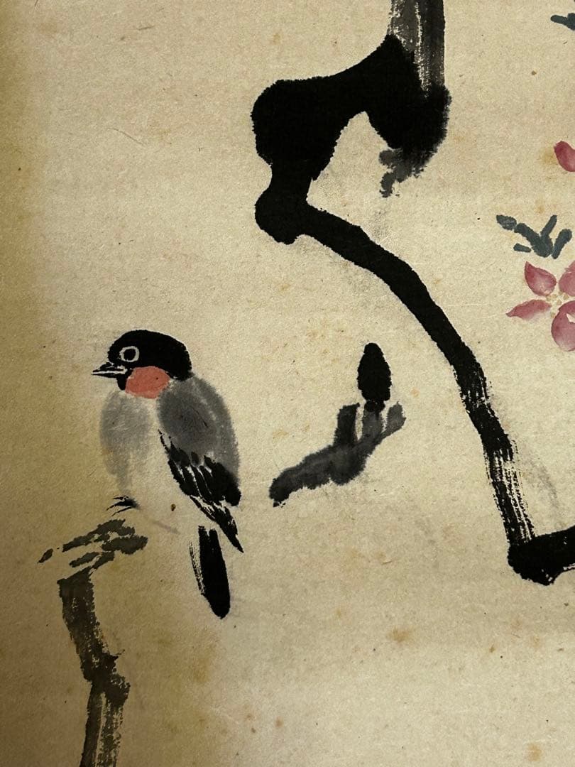 処分価格　狩野伊川院栄信 掛軸