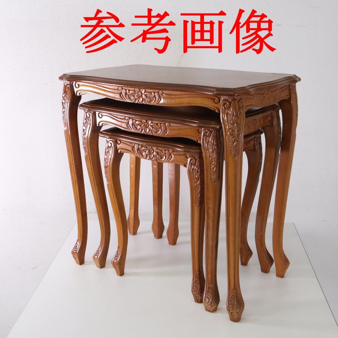 イタリア製クラシカル家具 象嵌細工 猫脚 ネストテーブル 大 幅56cm