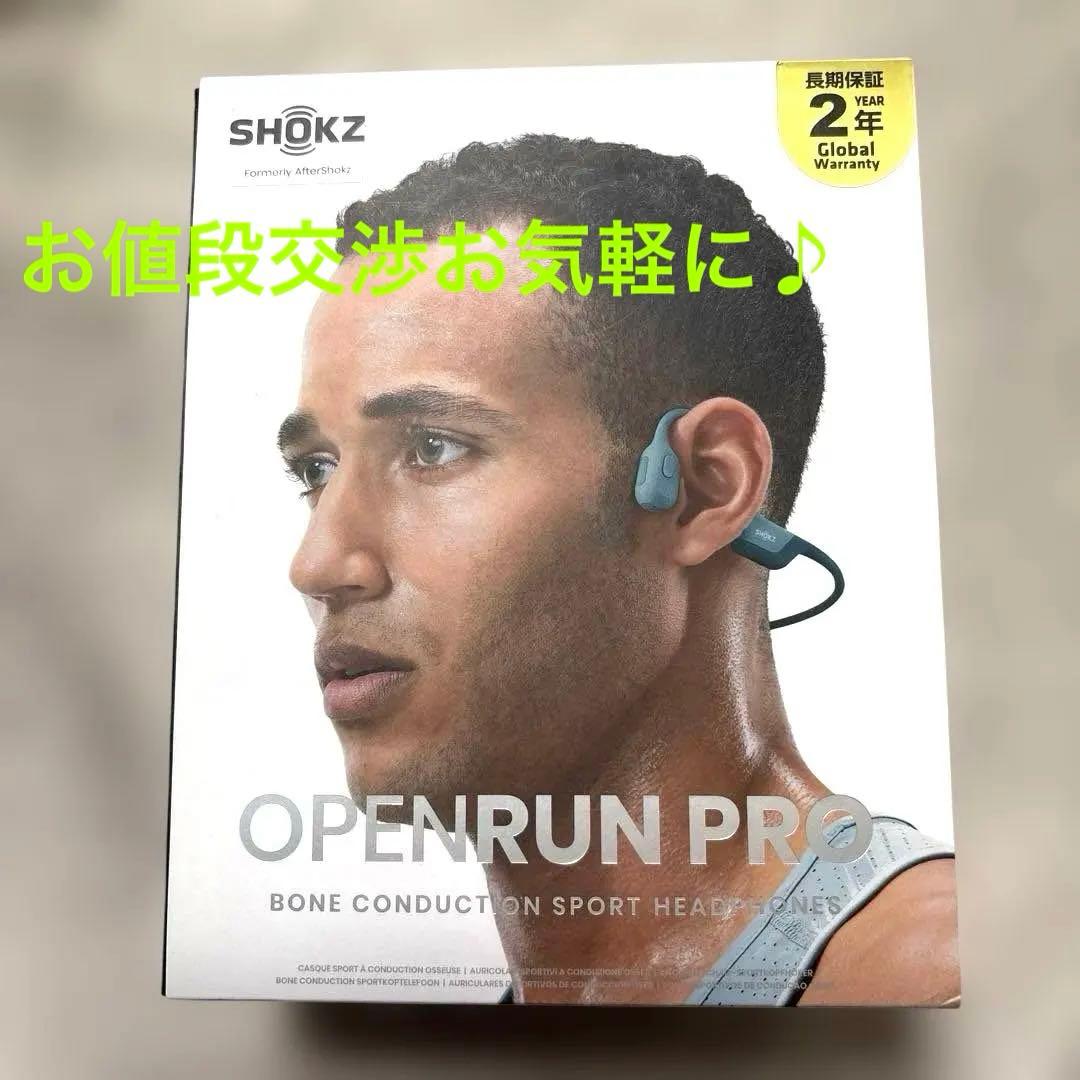 SHOKZ OPENRUN PRO BLUE 骨伝導イヤホン