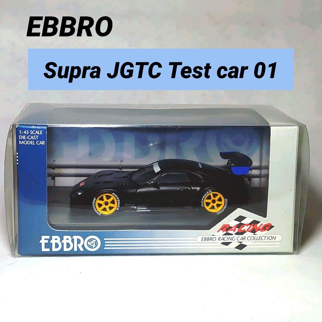 ミニカー EBBRO TOYOTA Supra JGTC Test car 01 1/43
