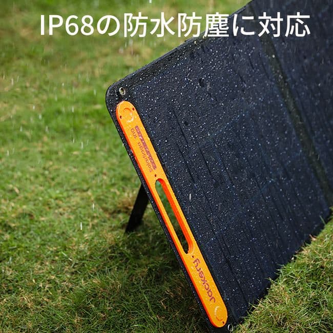 新品未使用　ジャクリポータブル電源 1000New +ソーラーパネル