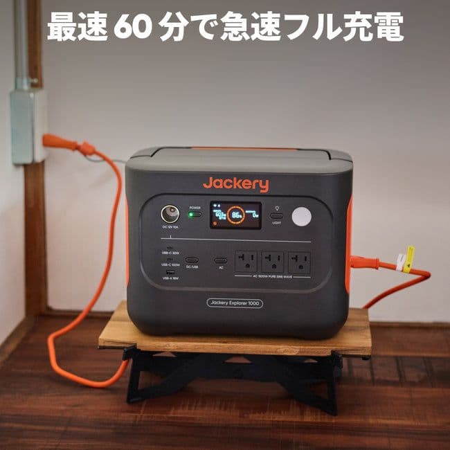 新品未使用　ジャクリポータブル電源 1000New +ソーラーパネル