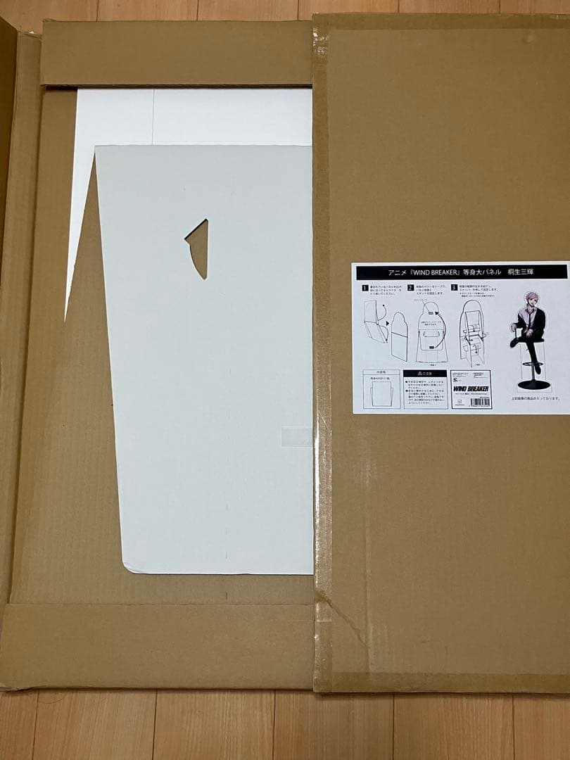 WIND BREAKER 等身大パネル 桐生三輝