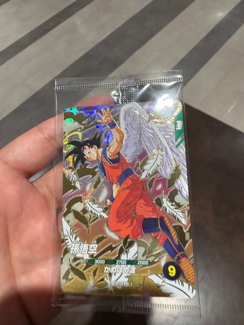 SDVP-020 孫悟空　ゴッドレアカード　ドラゴンボールスーパーダイバーズ