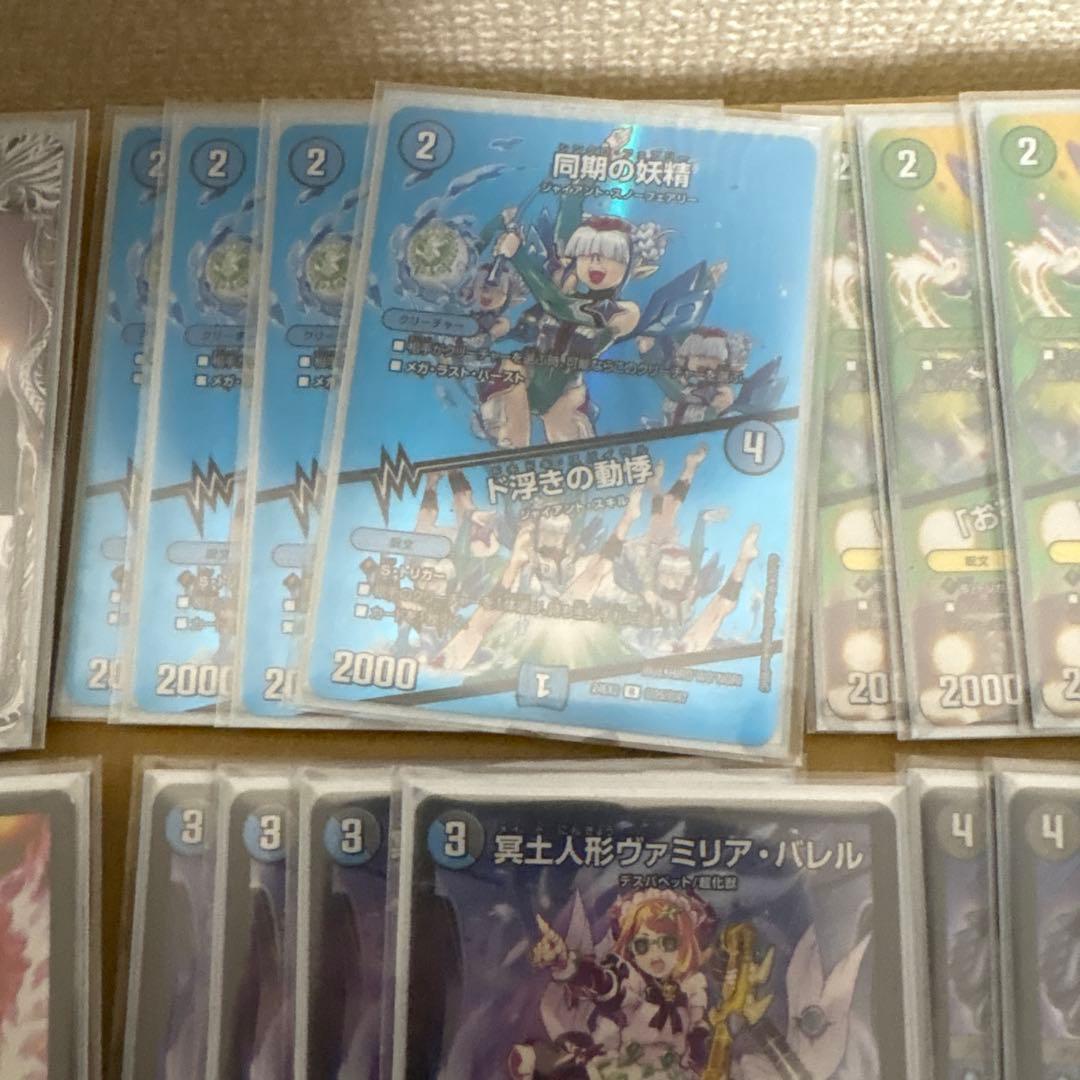 デュエマ　まとめ売り　デッキパーツ アナカラージャオウガ 青黒コンプレックス