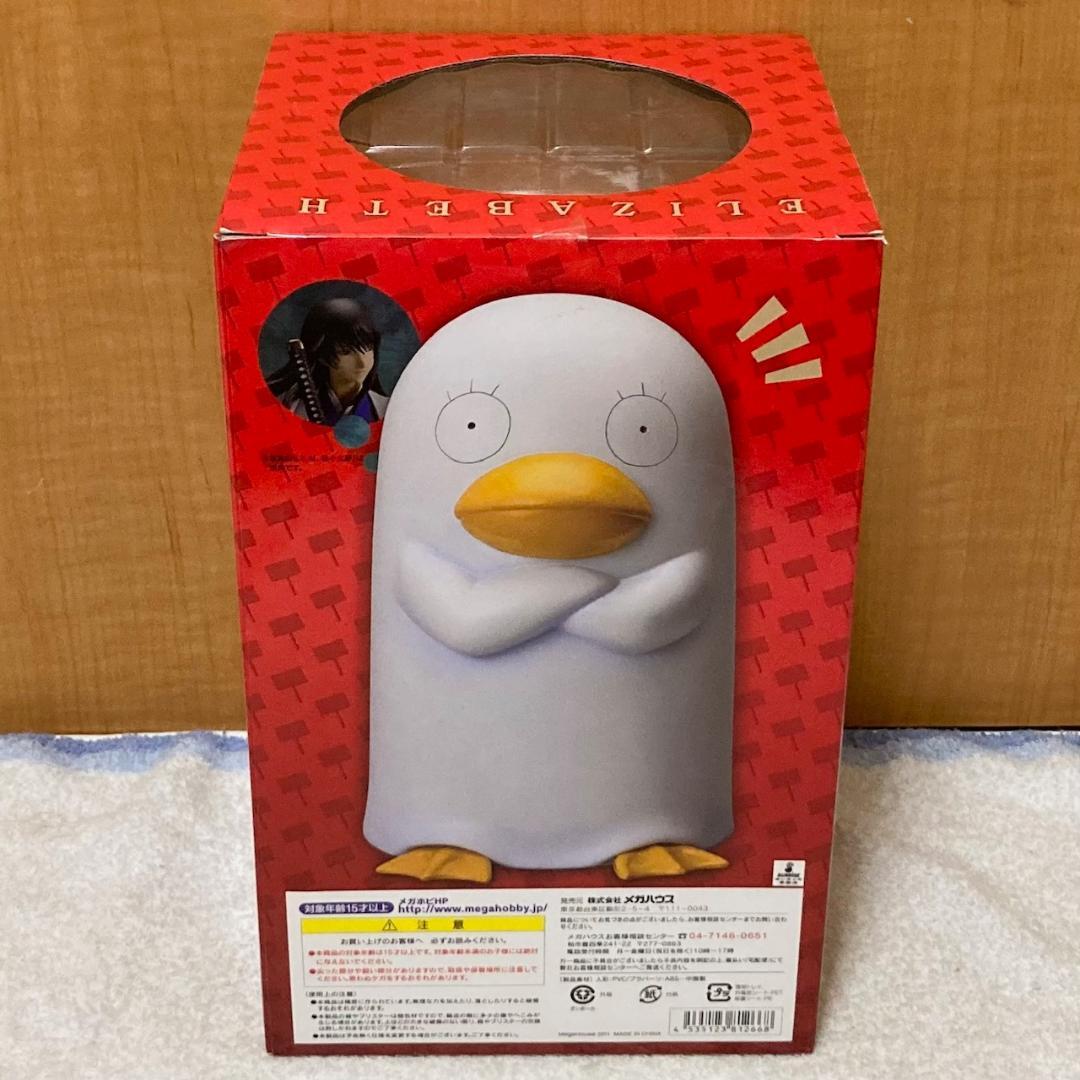 未開封 G.E.M.シリーズ 銀魂 エリザベス フィギュア