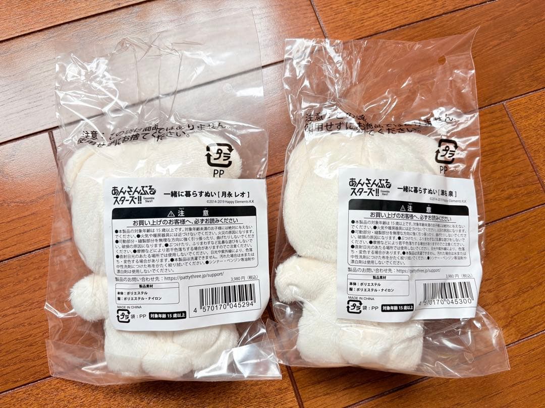 あんスタ いつぬい 月永レオ 瀬名泉 2体セット