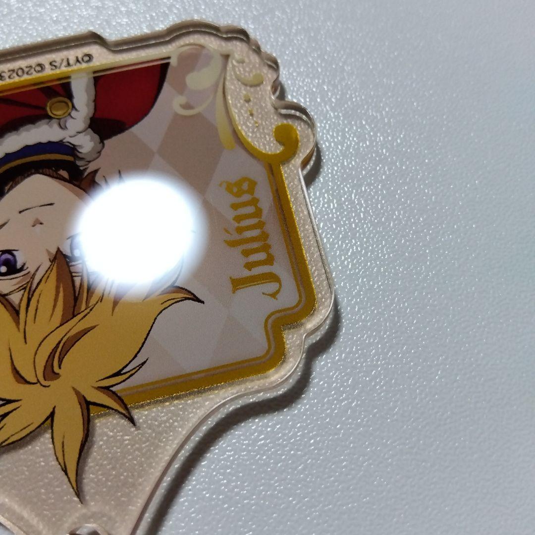 【ブラッククローバー】ユリウス 魔法帝の剣 トレーディングアクリルキーホルダー