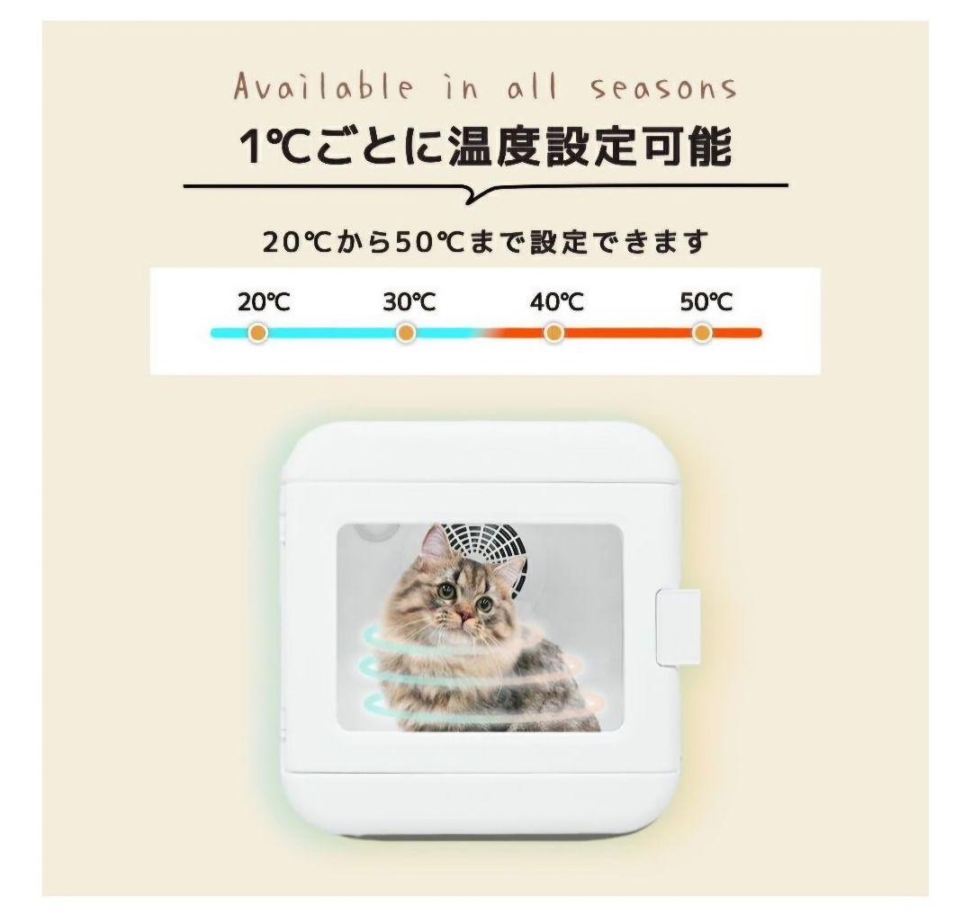 未使用品！Penefa ペット用ドライヤールーム Dolce