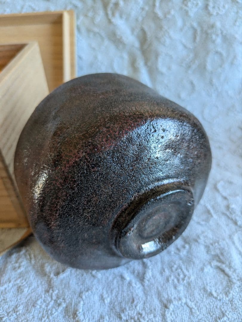 朱釉黒　楽茶碗　名陶芸家 田川雅章 作　直筆の共箱　侘び　寂び　絶版