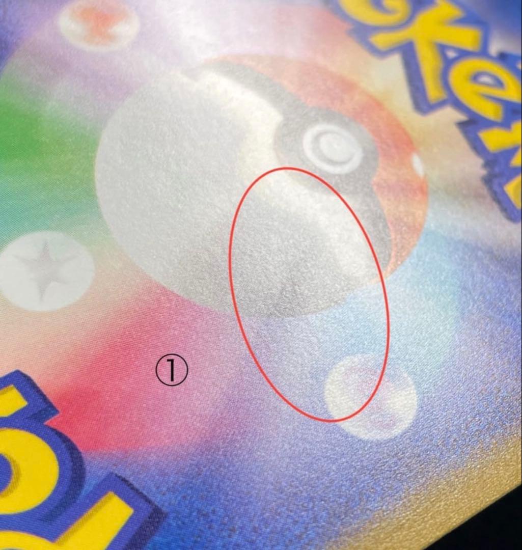 ニンフィア ポケモンカード