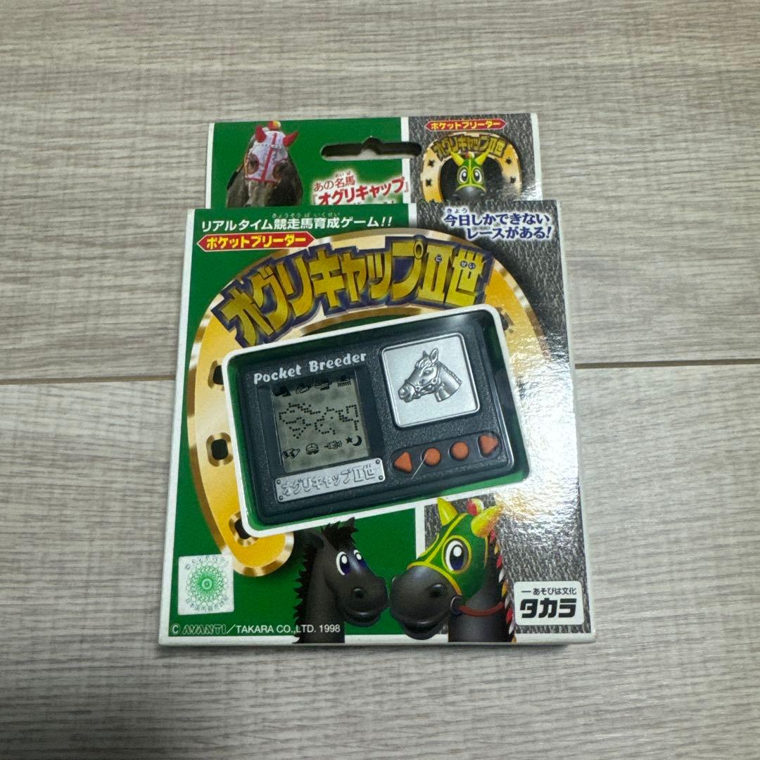 014 ポケットブリーダー 3種