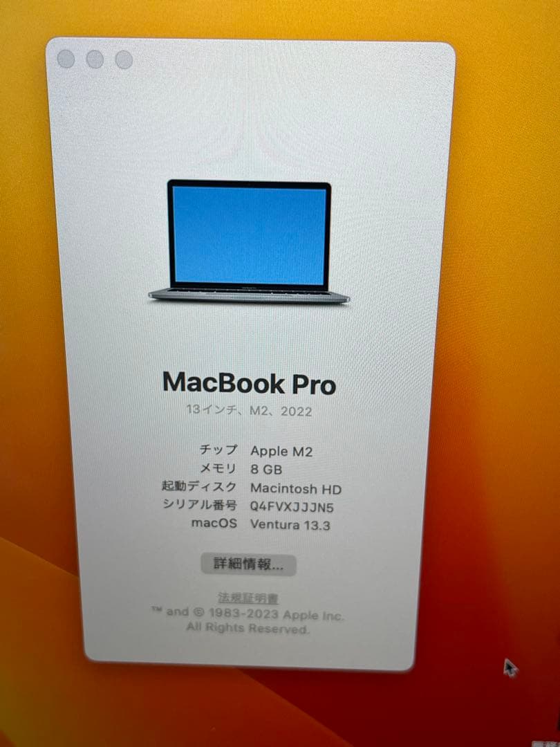 【美品】M2 MacBook pro 2022 13インチ スペースグレー