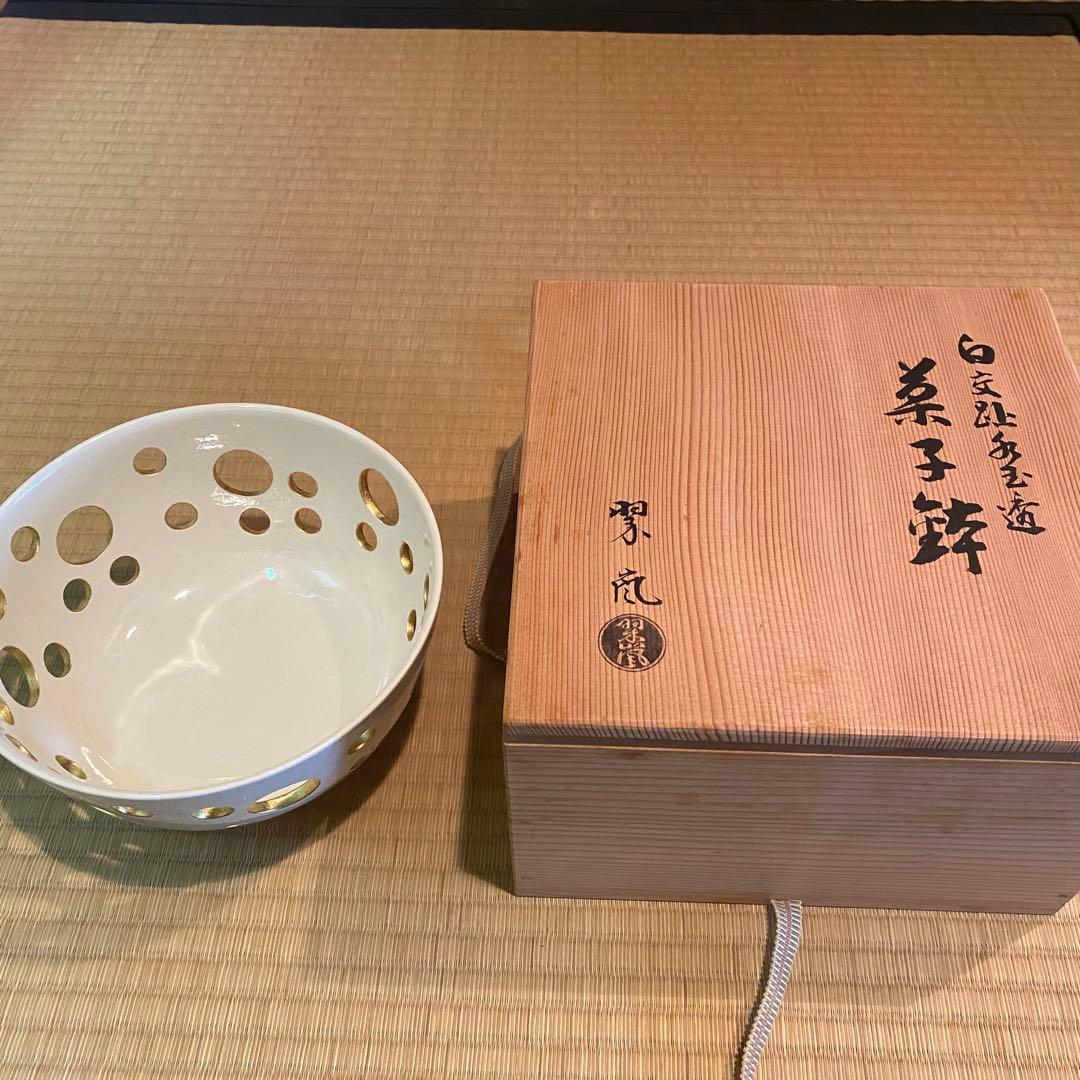 中村翠嵐　菓子器　白交趾　水玉透　新古品　白　金　菓子鉢