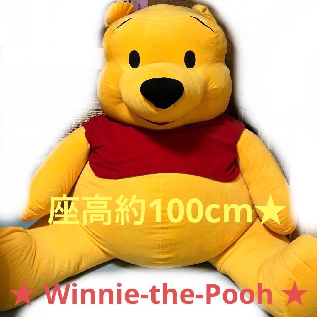 くまのプーさん超特大ぬいぐるみ　3辺合計3m越え！