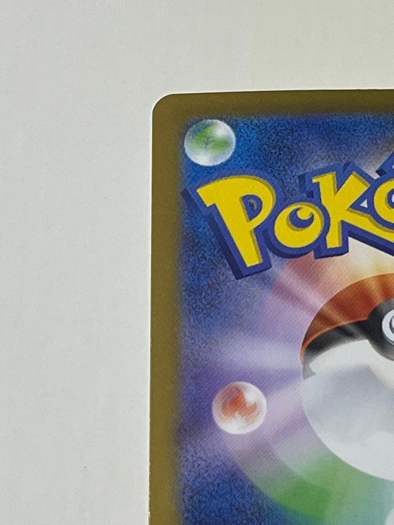 美品 ポケカ メガリザードンX ex MUR