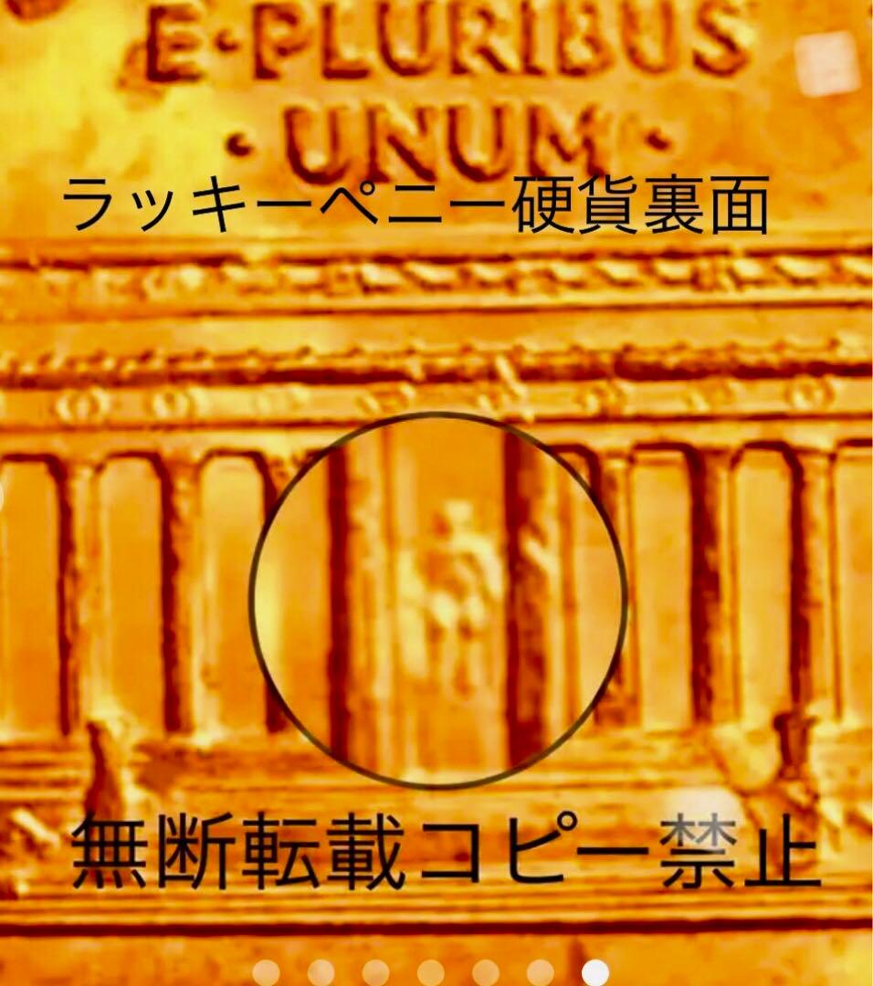 最愛の悪魔★デビル★フリーメイソン★シユライナー双頭鷲★ゴールド真鍮ブラス製