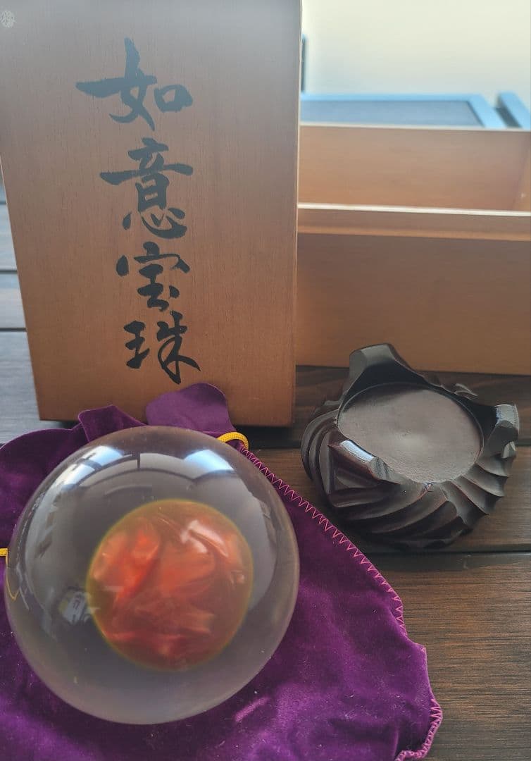 〖値下げ可能です〗如意宝珠 90㎜